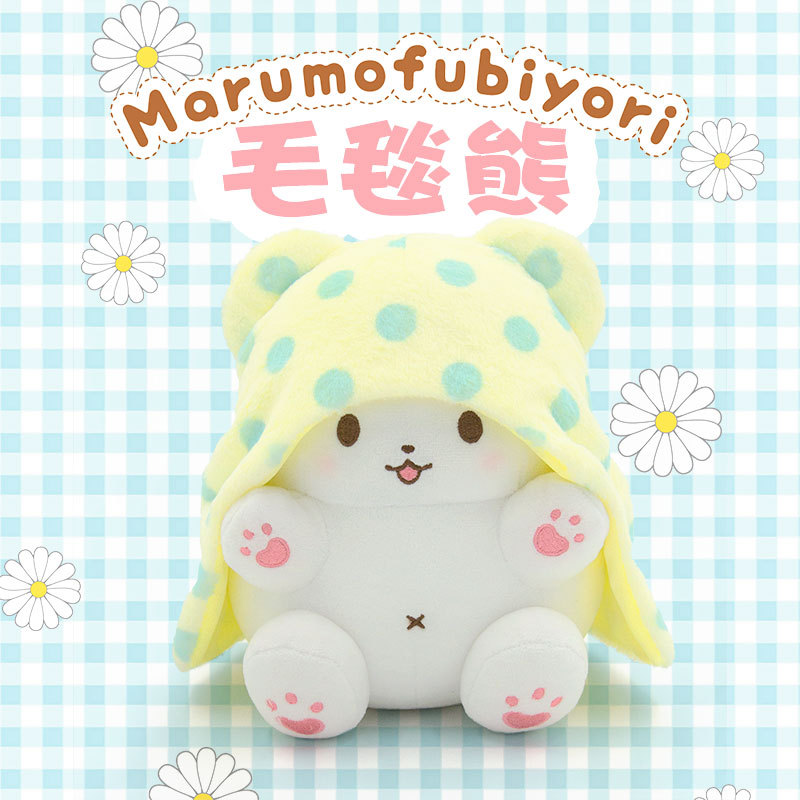Kawaii asli Sanrio Blanket sel - Fire Blanket Kitchen ulasan dan harga